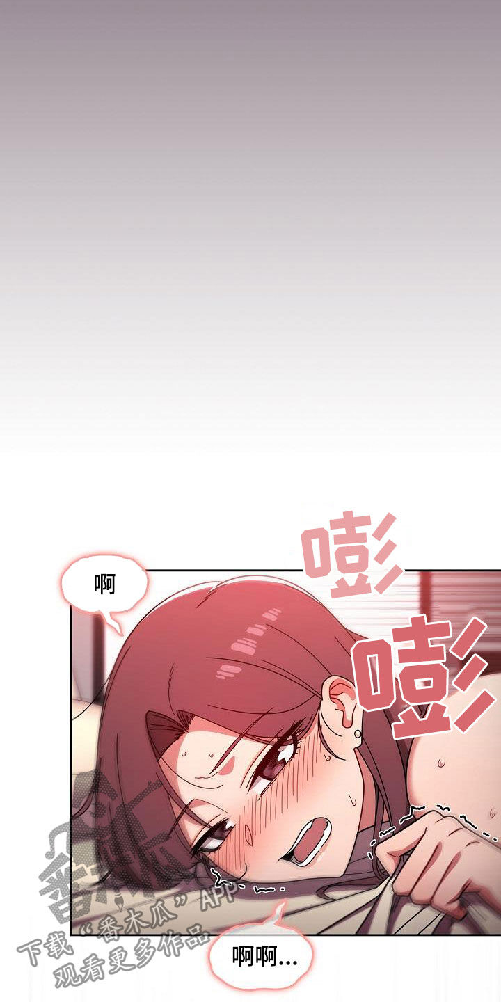 第31章：积极10