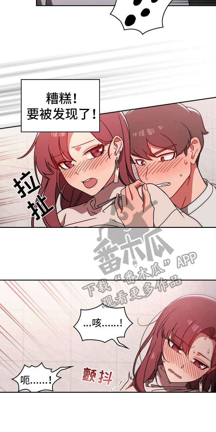 第18章：羞耻4