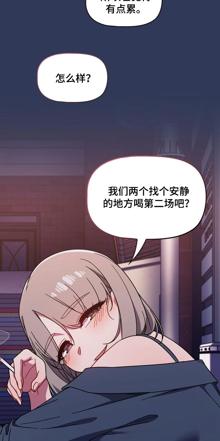 第35章：邀请31