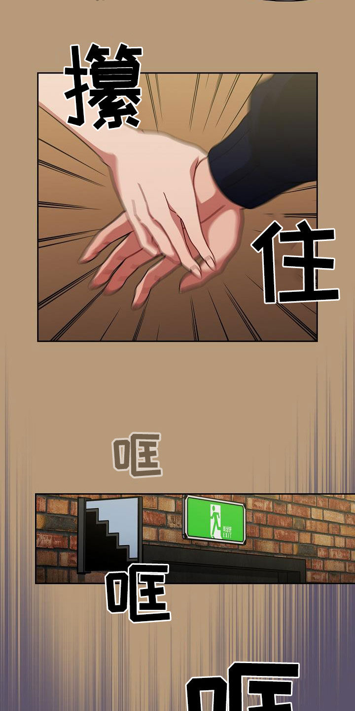第50章：时间很多19