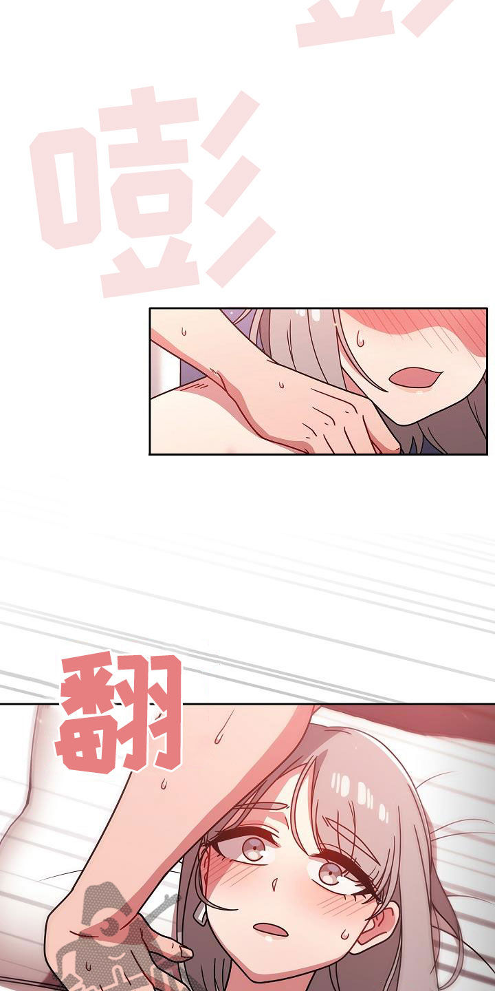 第41章：规则4