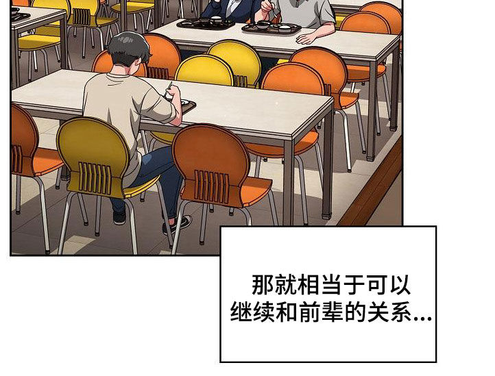 第55章：质问6
