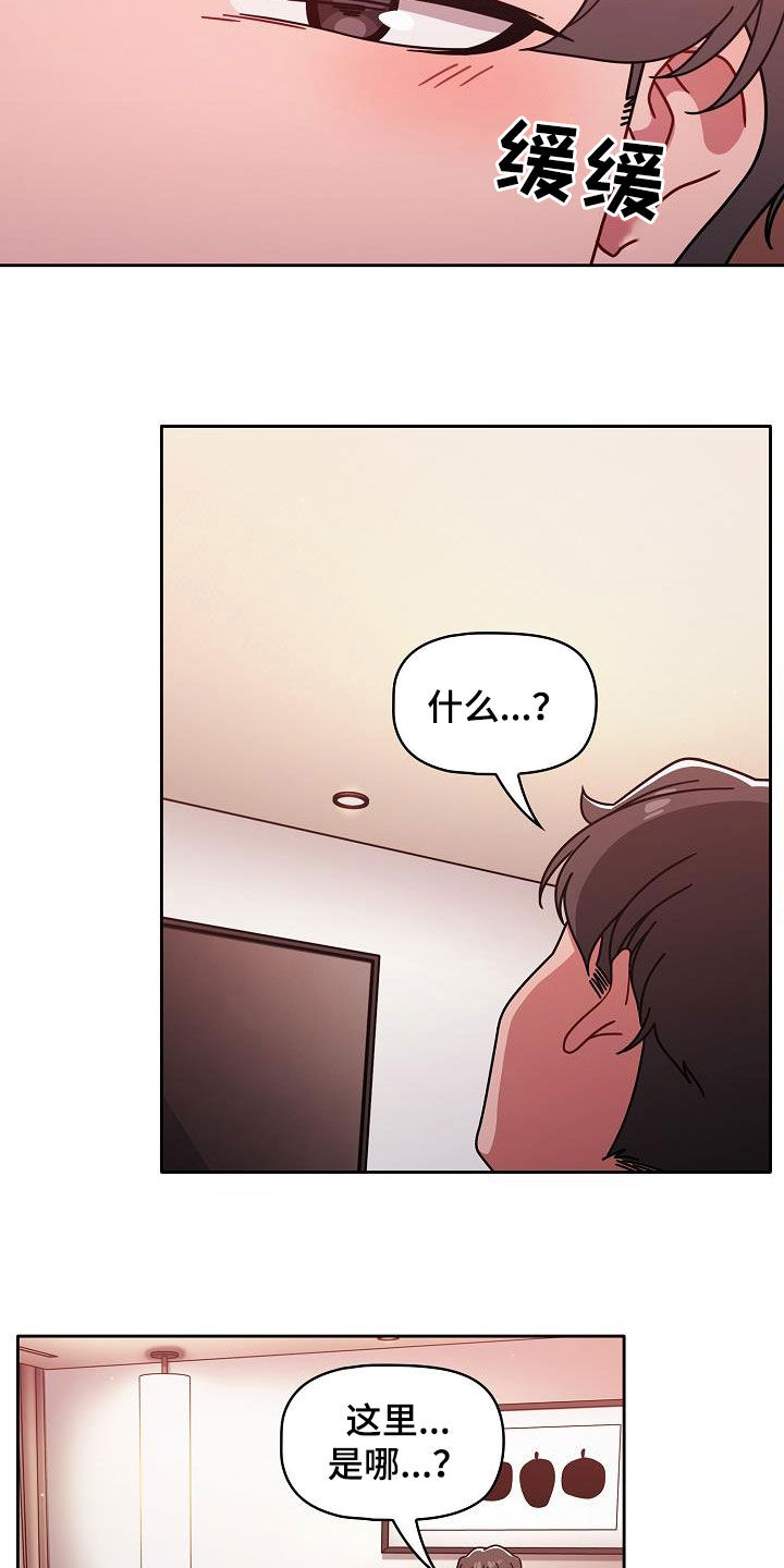 第36章：断片21