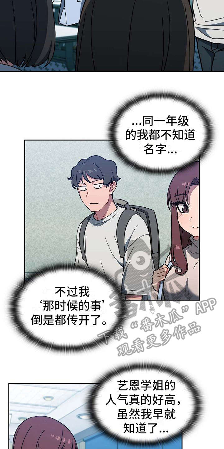 第9章：要求18