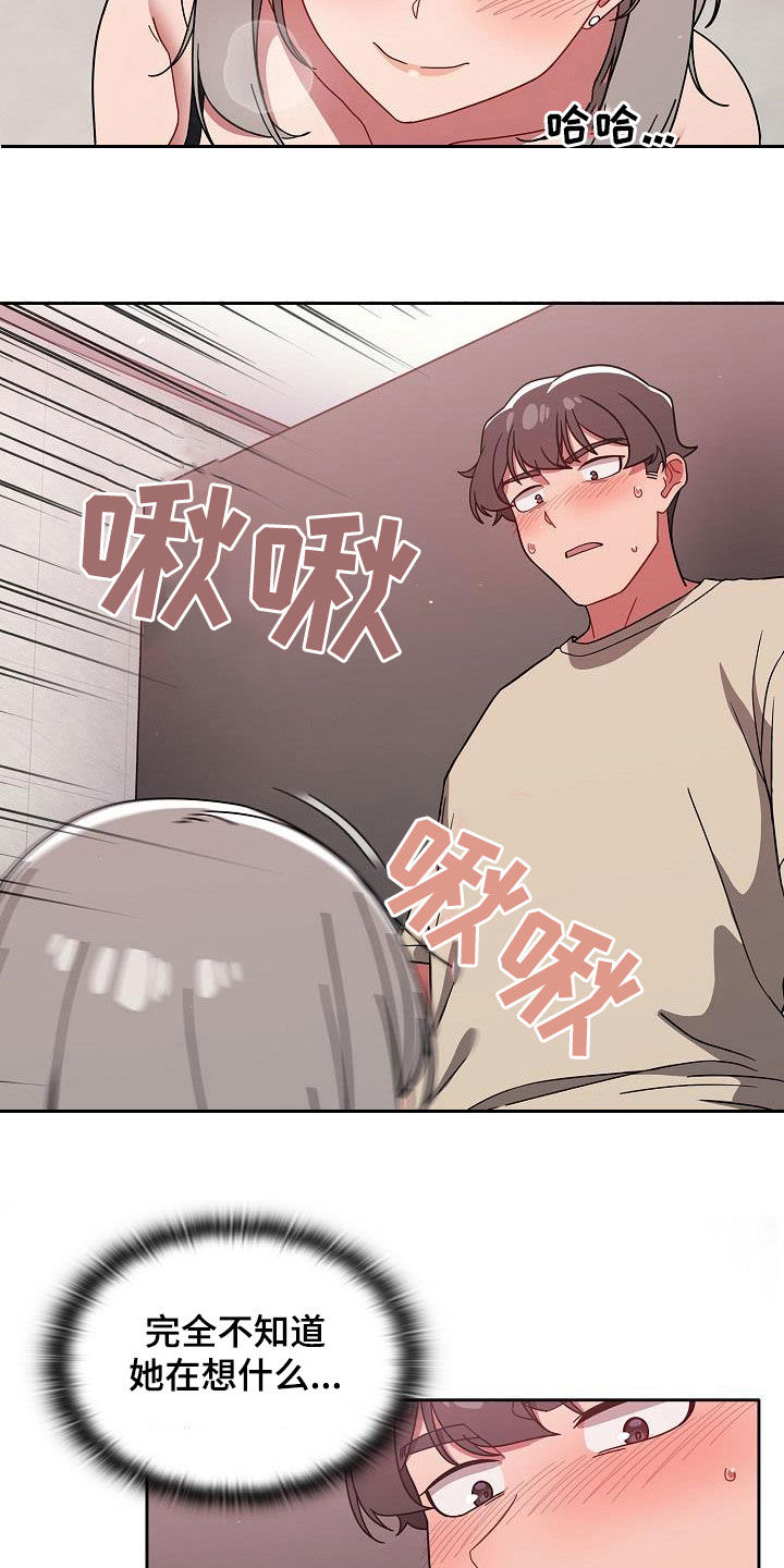 第60章：模仿14