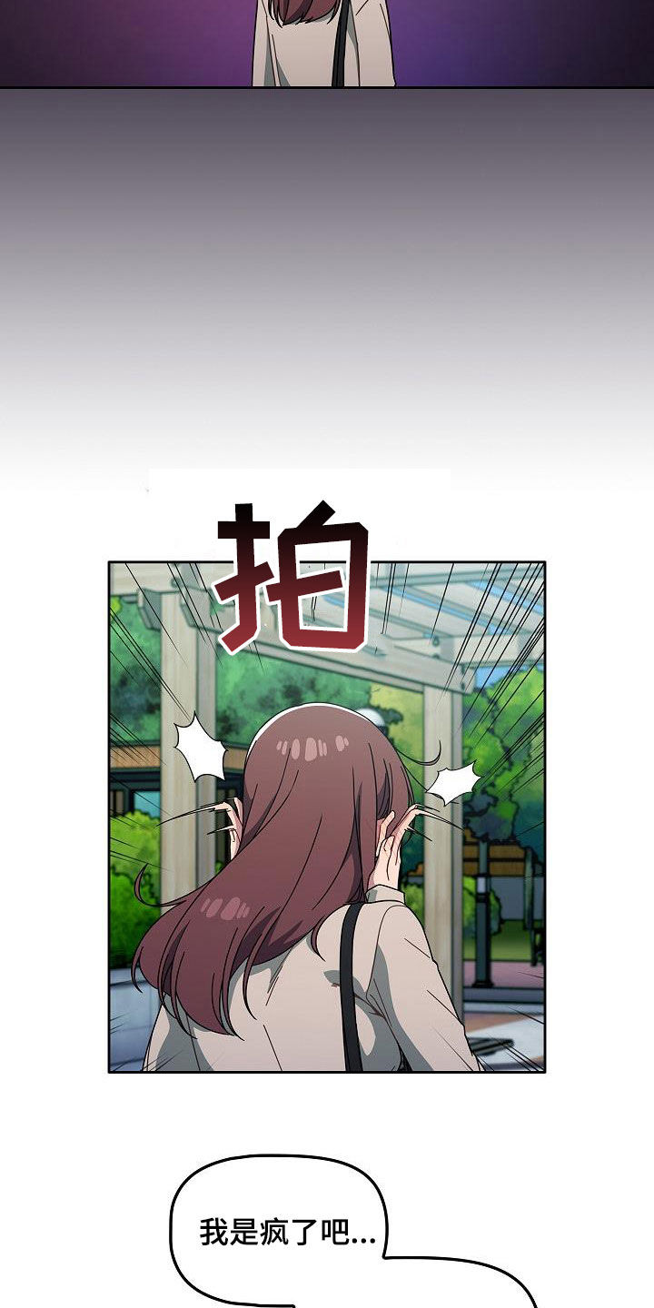 第58章：威胁10