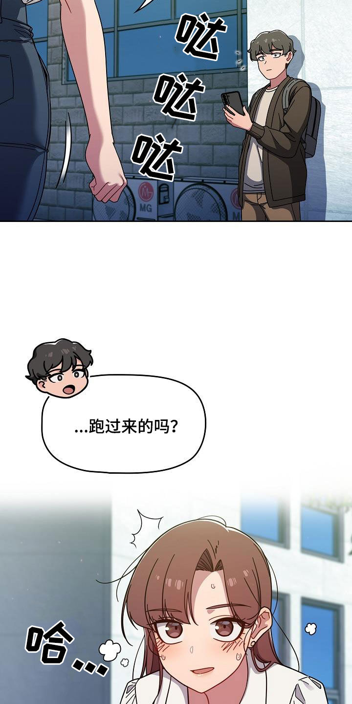 第73章：可以去我家9