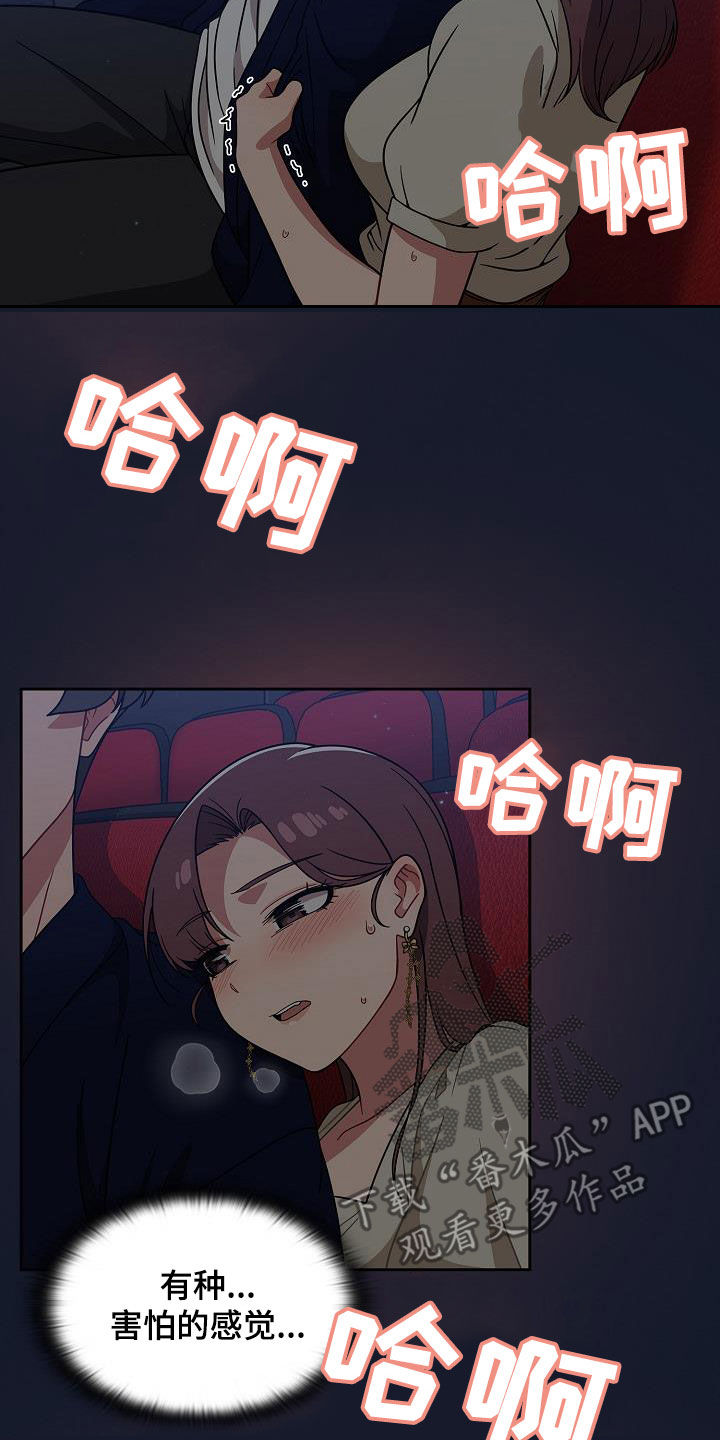第49章：反其道而行17