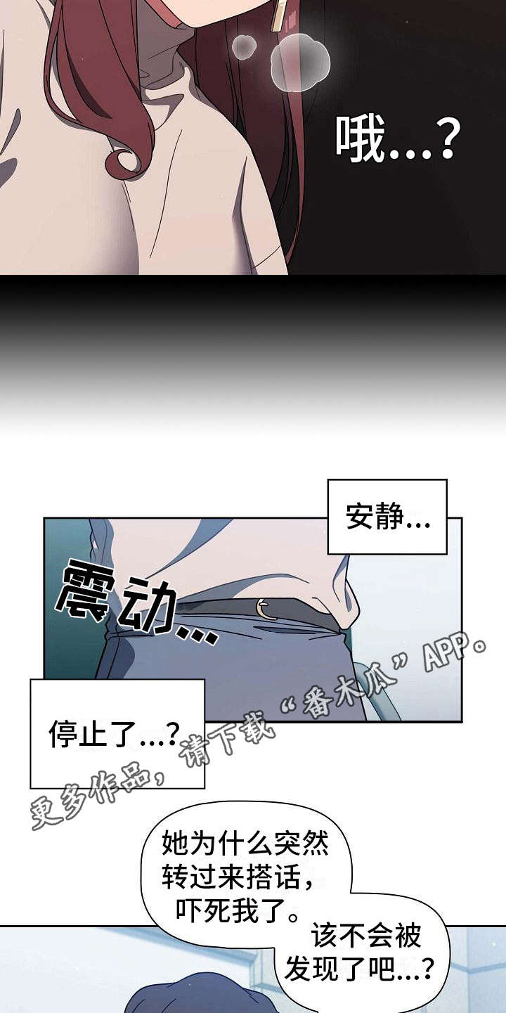 第12章：认输4