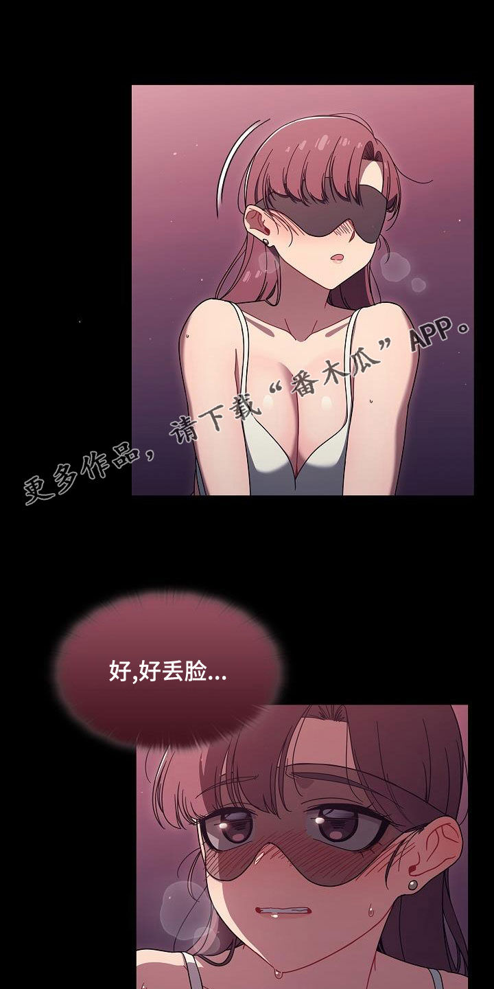 第77章：吓人0