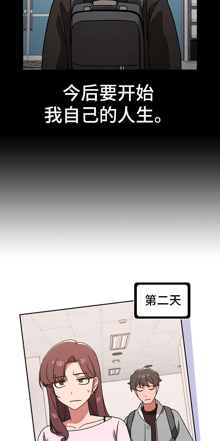 第25章：一直跟着2