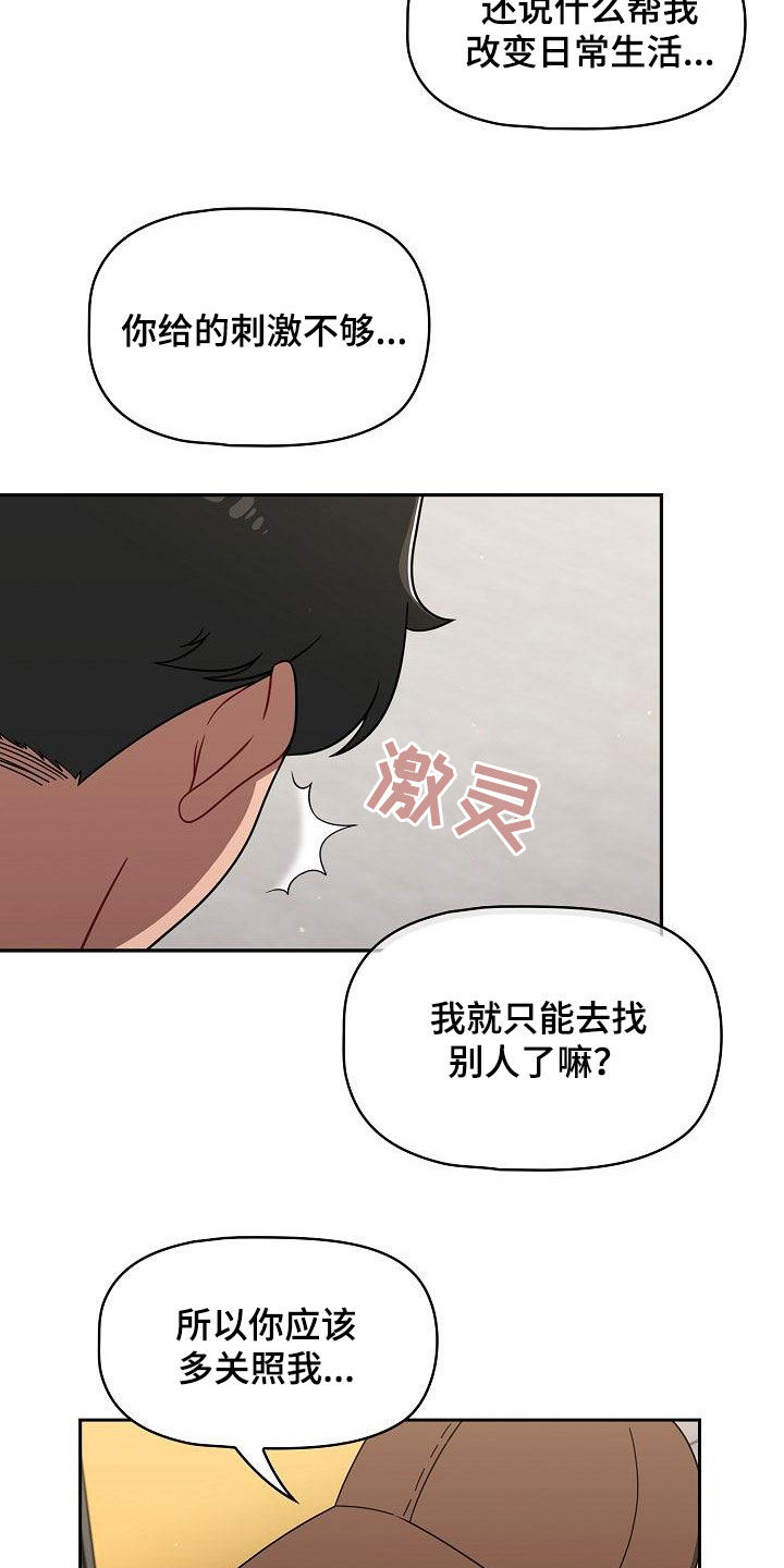 第71章：久等了1