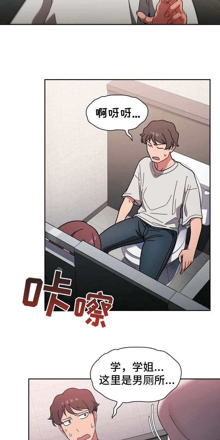第12章：认输11