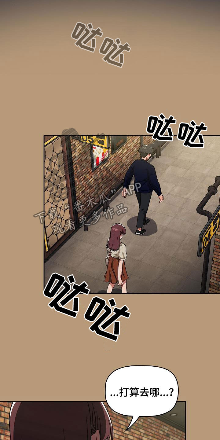 第50章：时间很多17