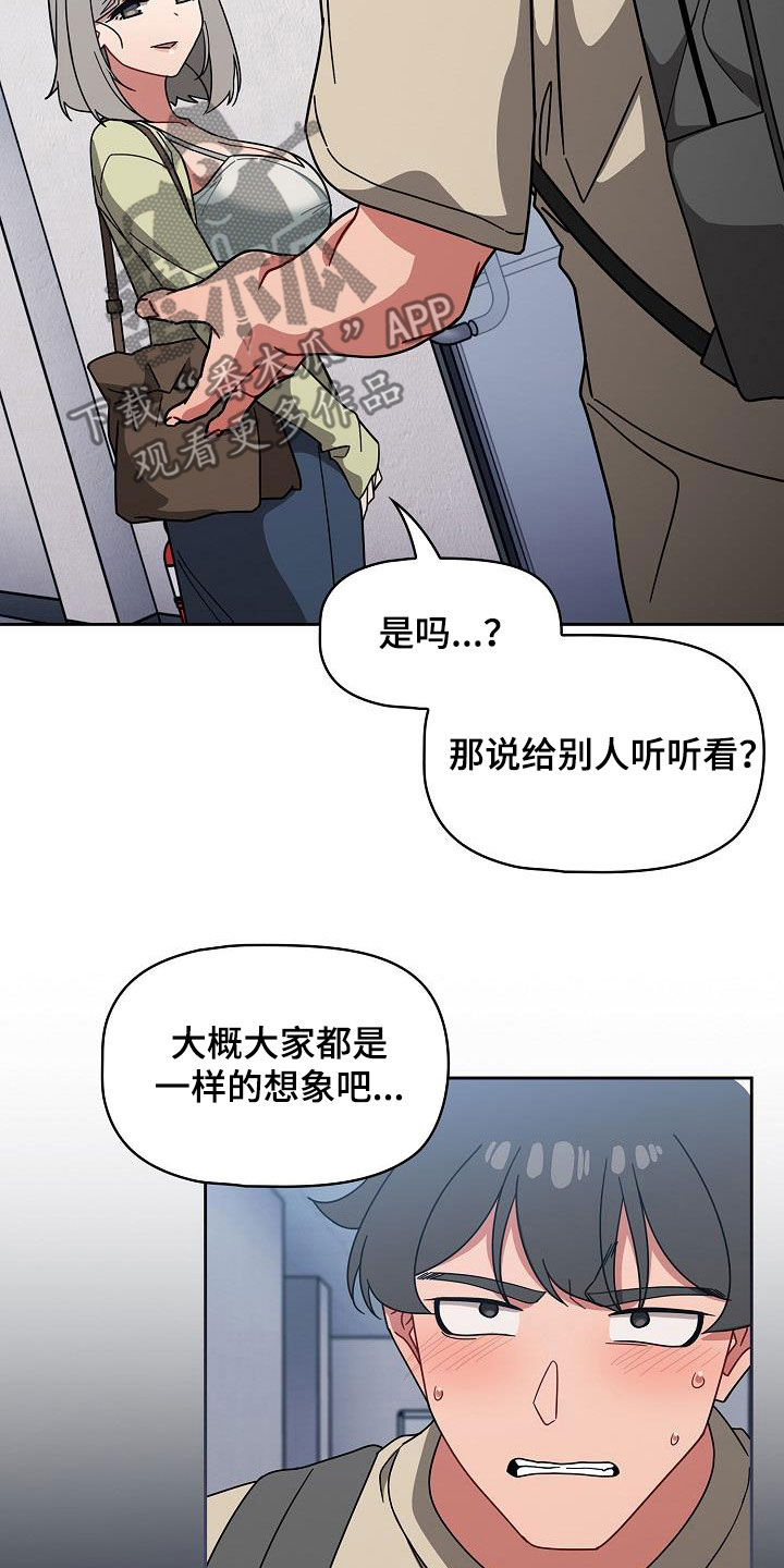 第58章：威胁20