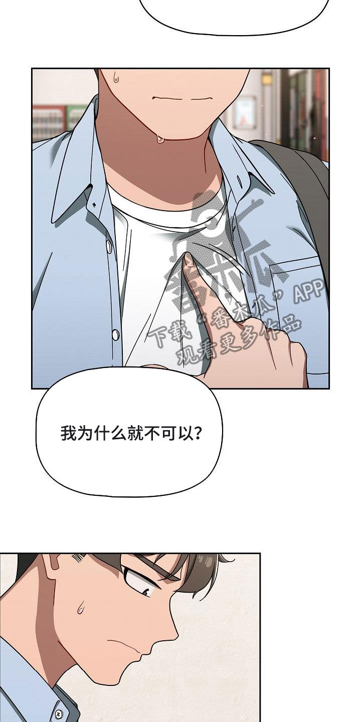 第70章：编故事22