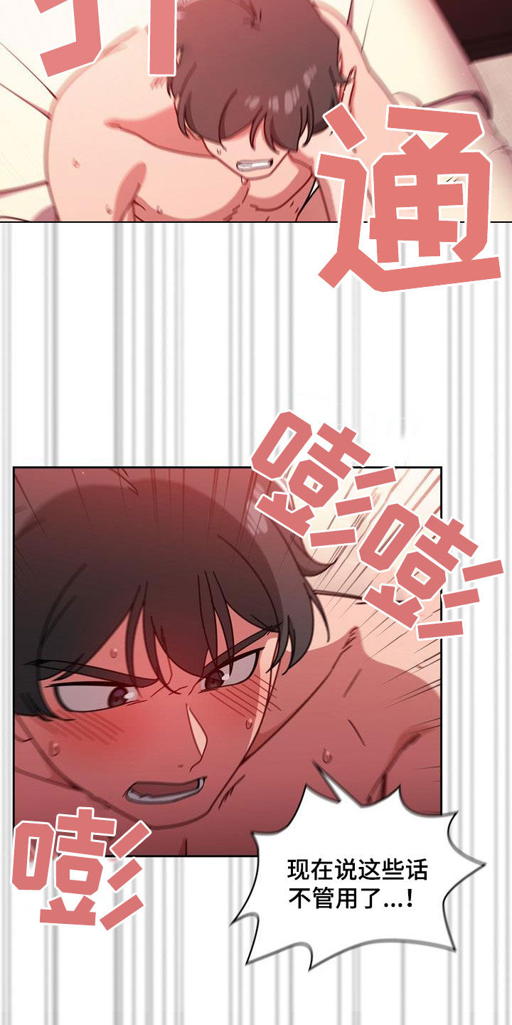 第33章：改变生活8