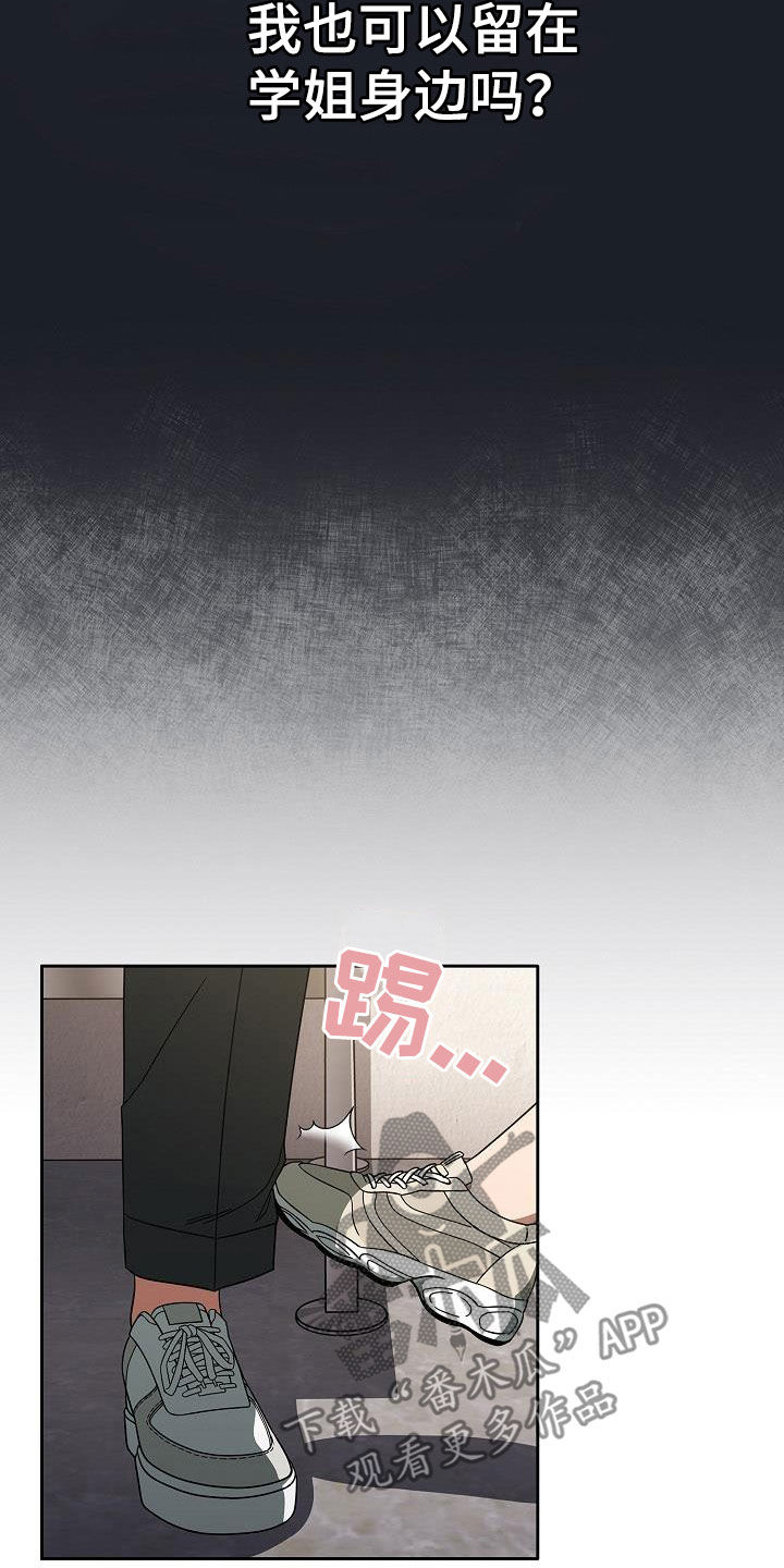 第69章：猜想22
