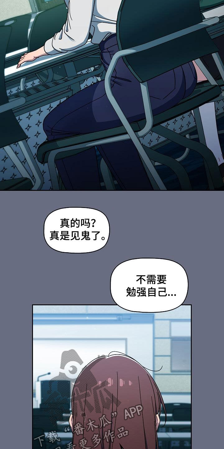 第68章：我也想去23