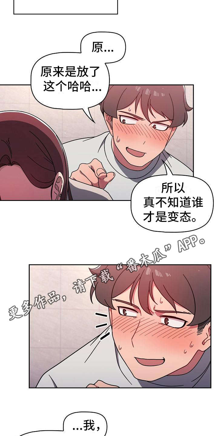 第13章：混乱9
