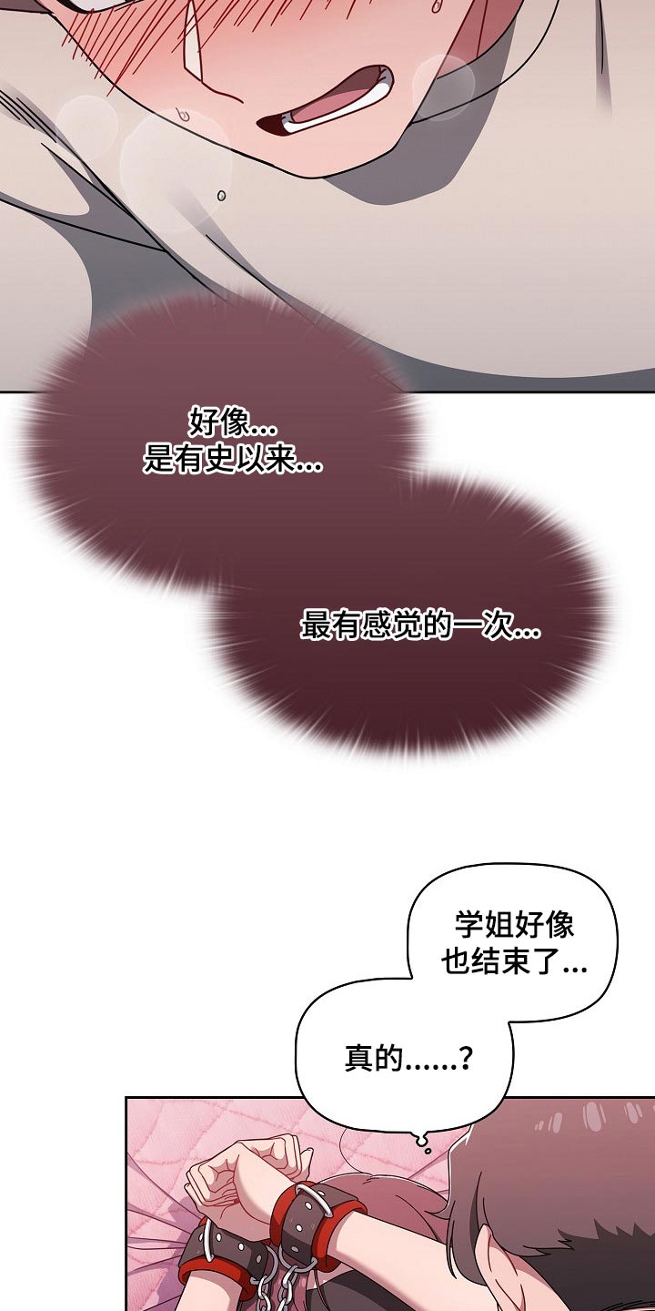 第78章：结束了13