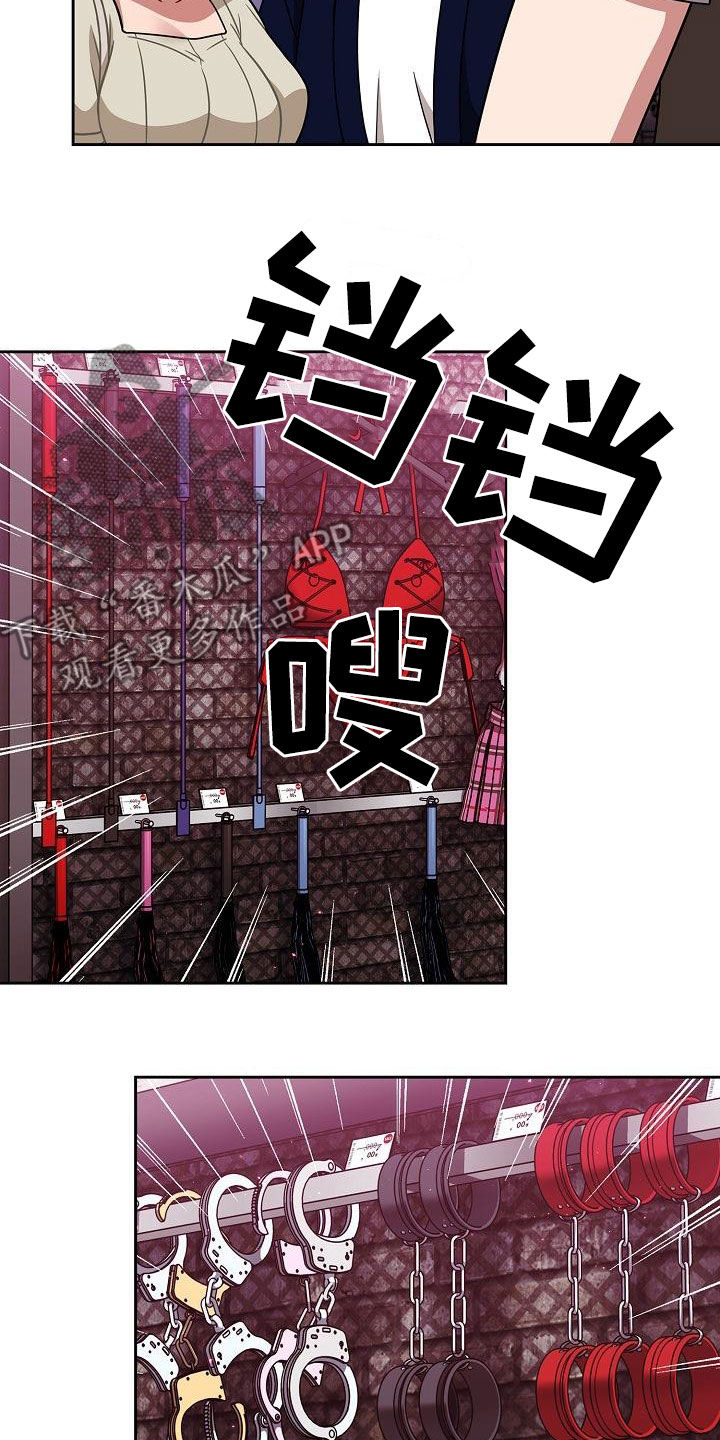 第47章：礼物22