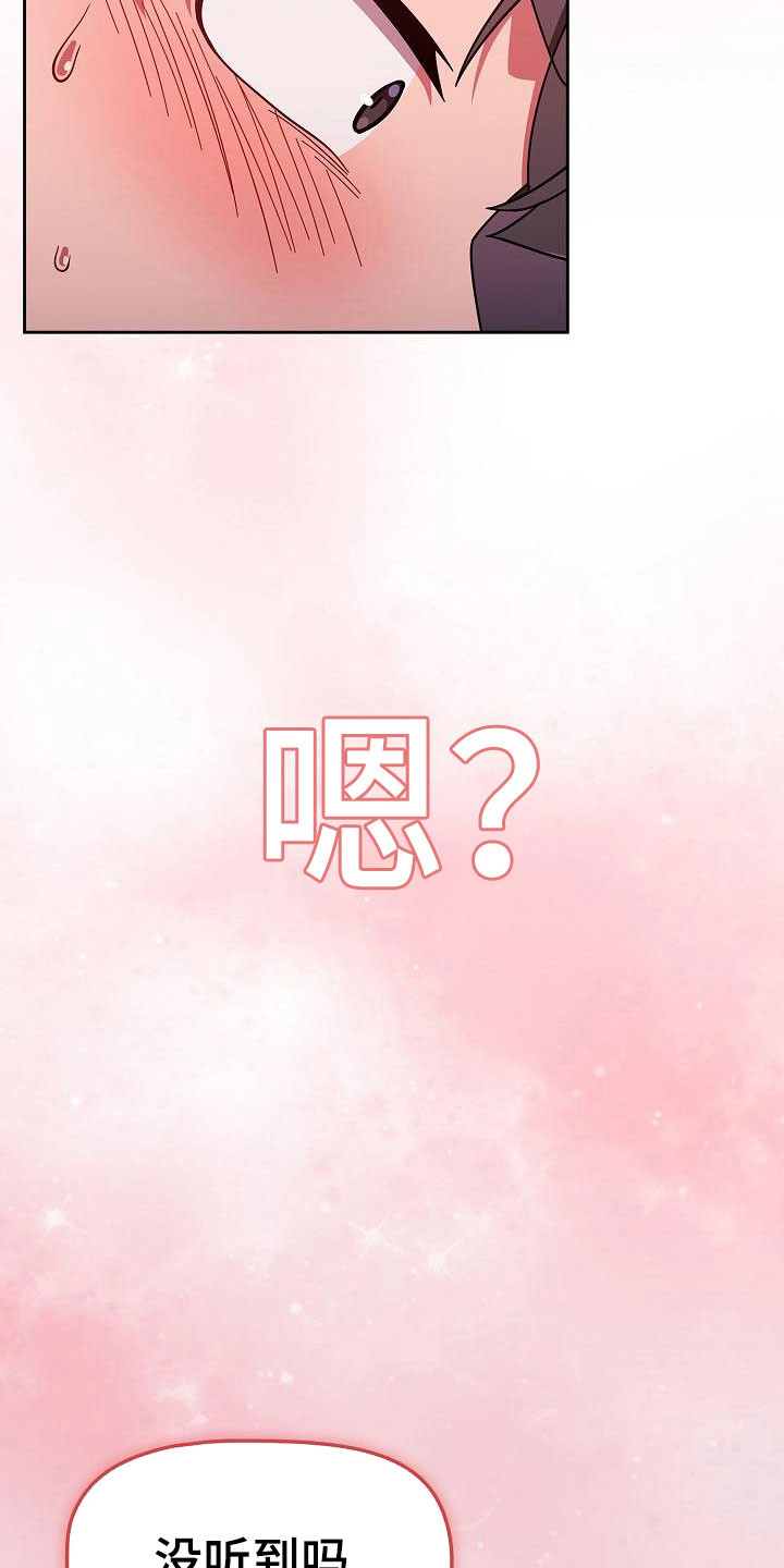 第65章：太犯规了10