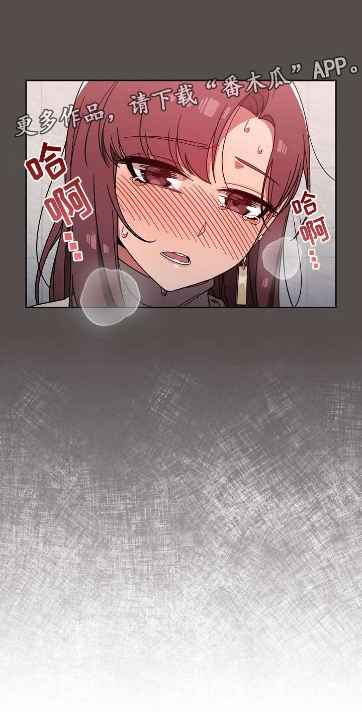 第18章：羞耻7