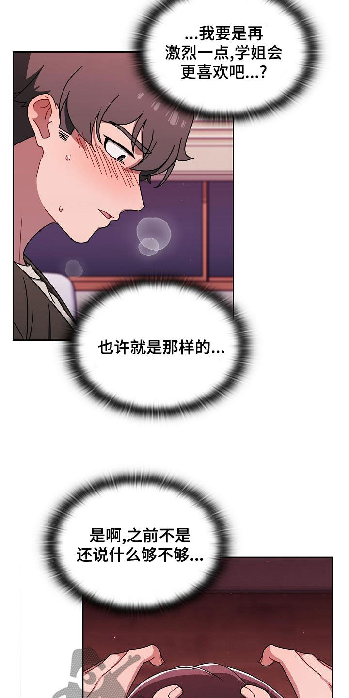 第77章：吓人6