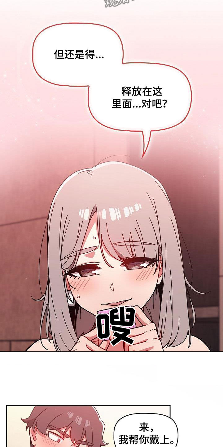 第40章：反差4