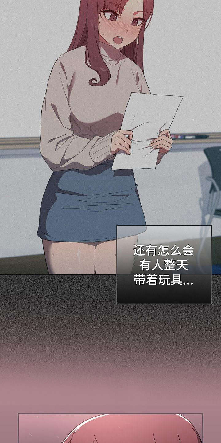 第14章：错觉12