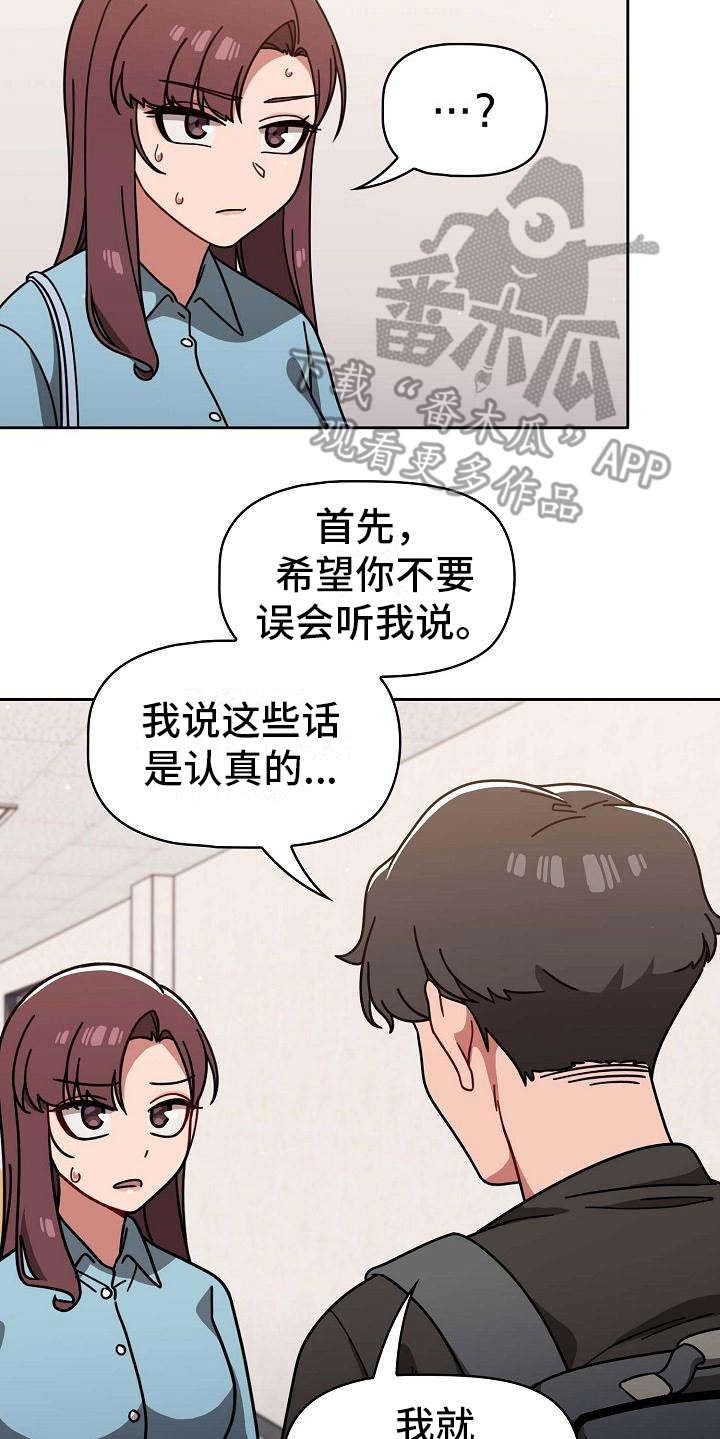 第22章：遗憾5