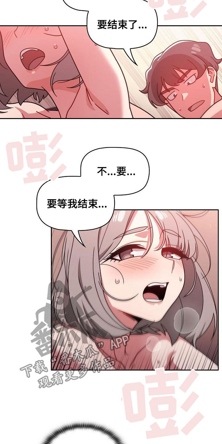 第41章：规则1