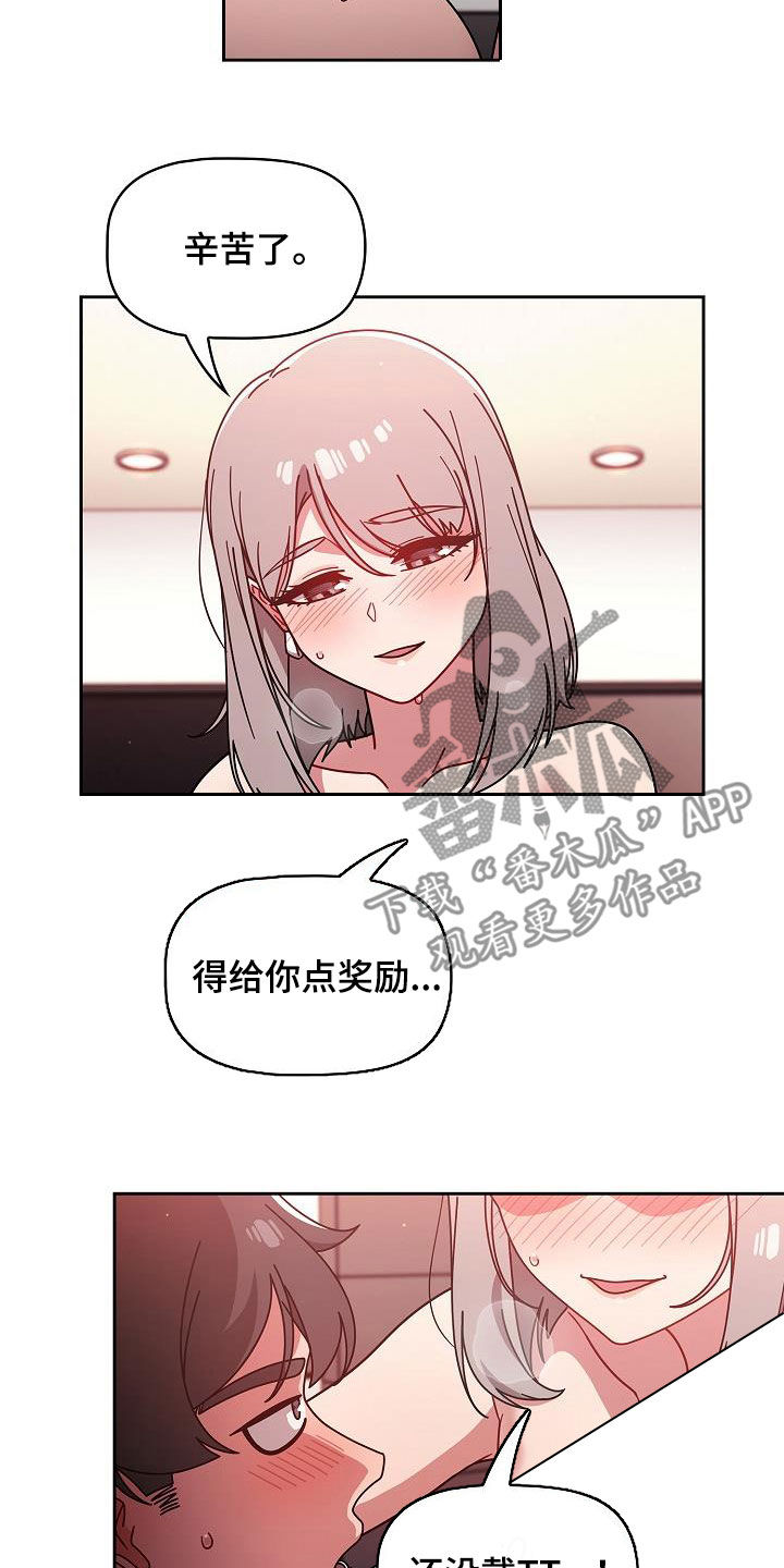 第39章：指导15