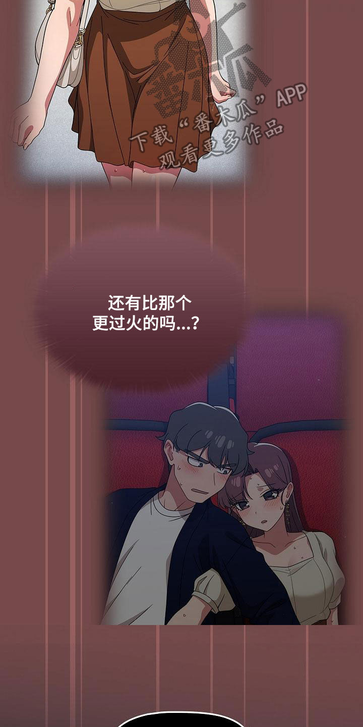 第72章：等价交换16