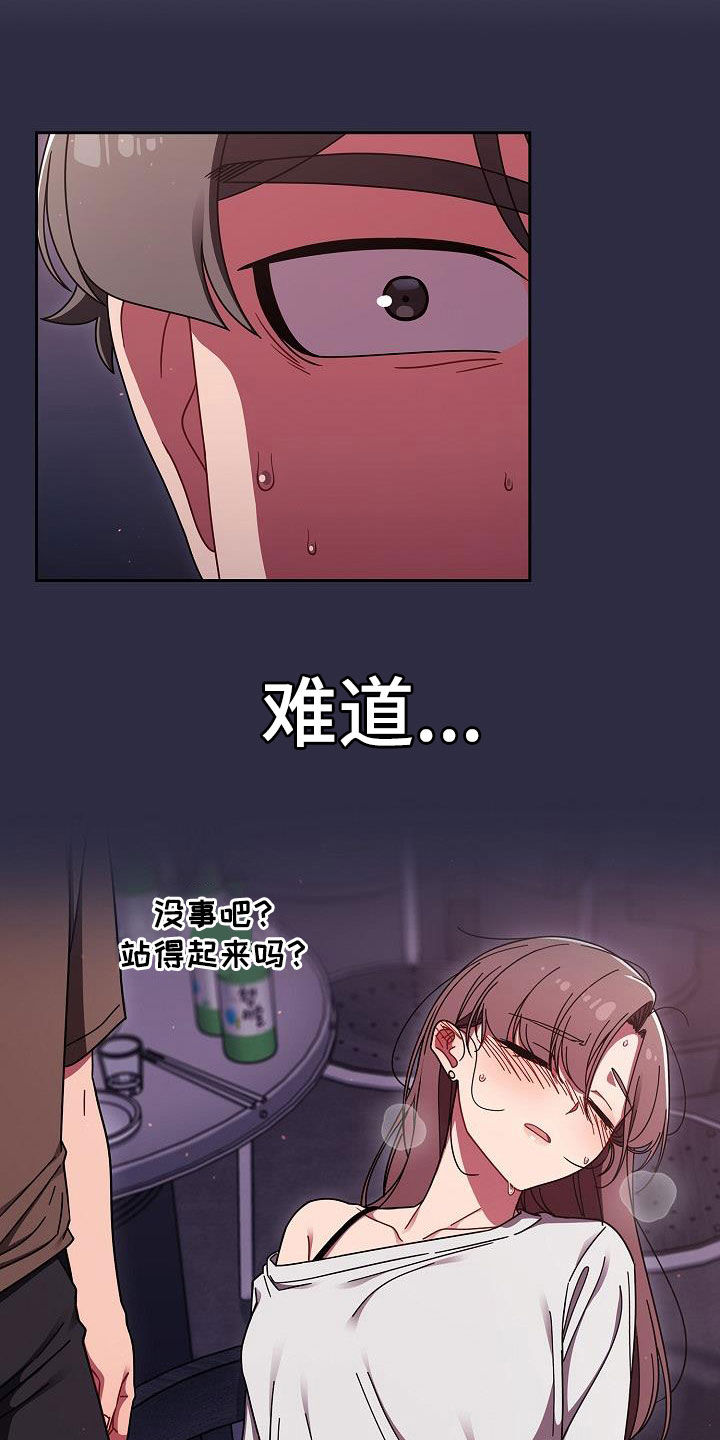 第69章：猜想12