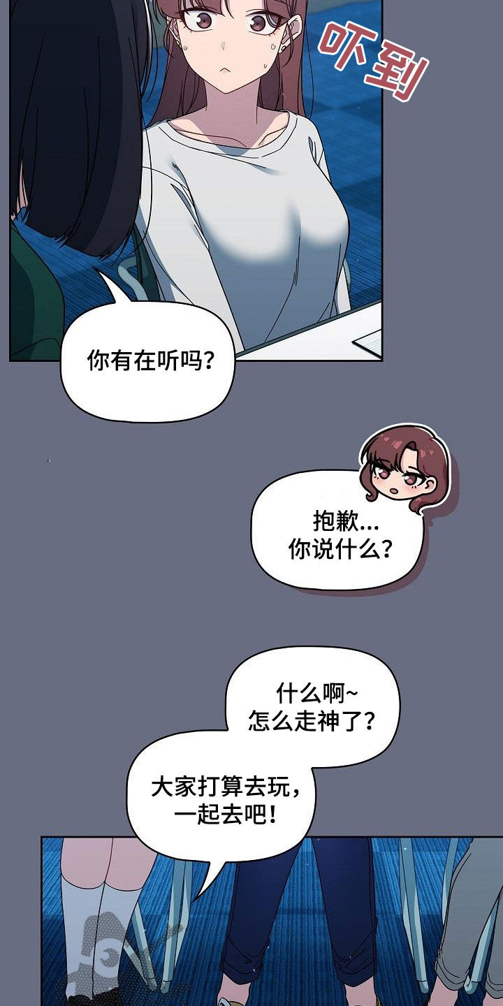 第68章：我也想去17