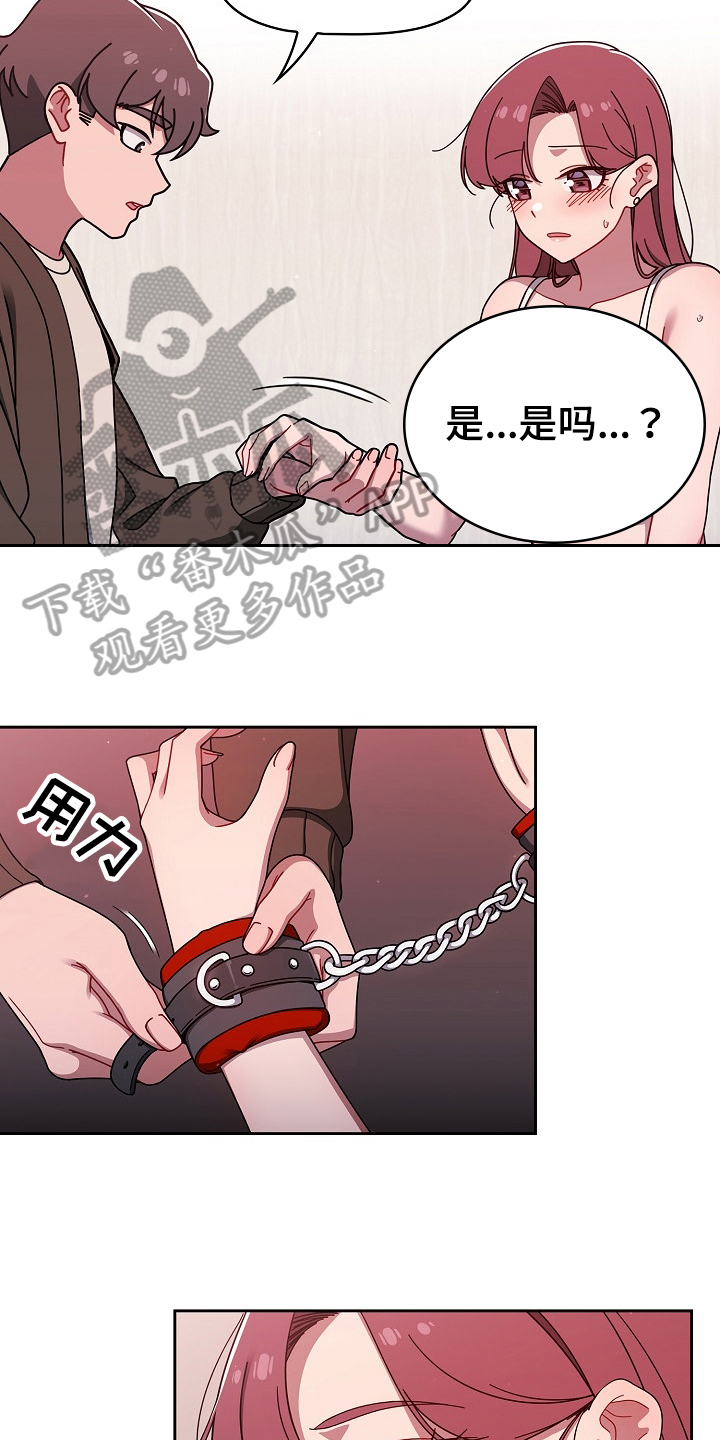 第75章：道具4