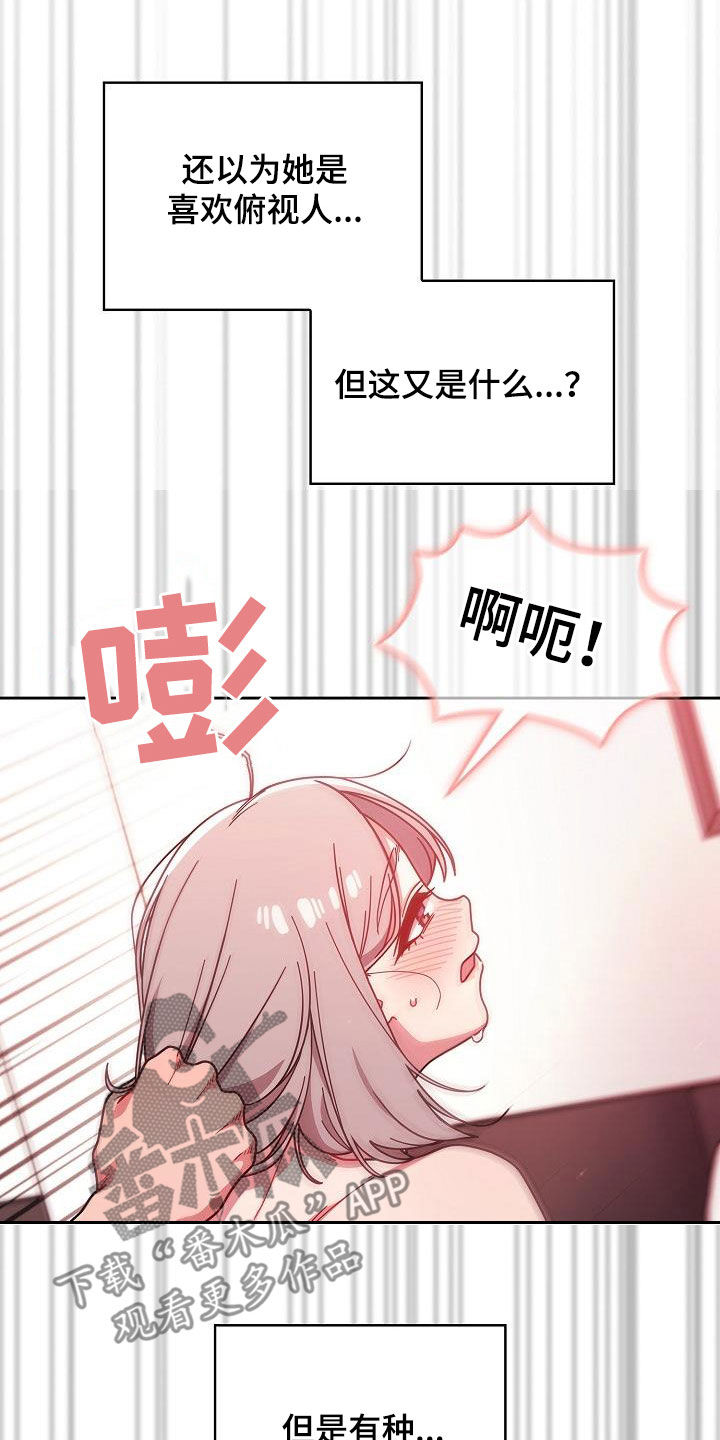 第40章：反差16