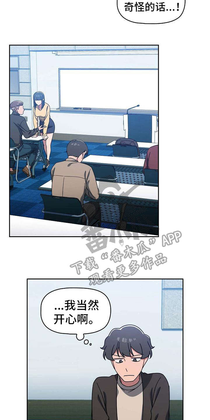第22章：遗憾15