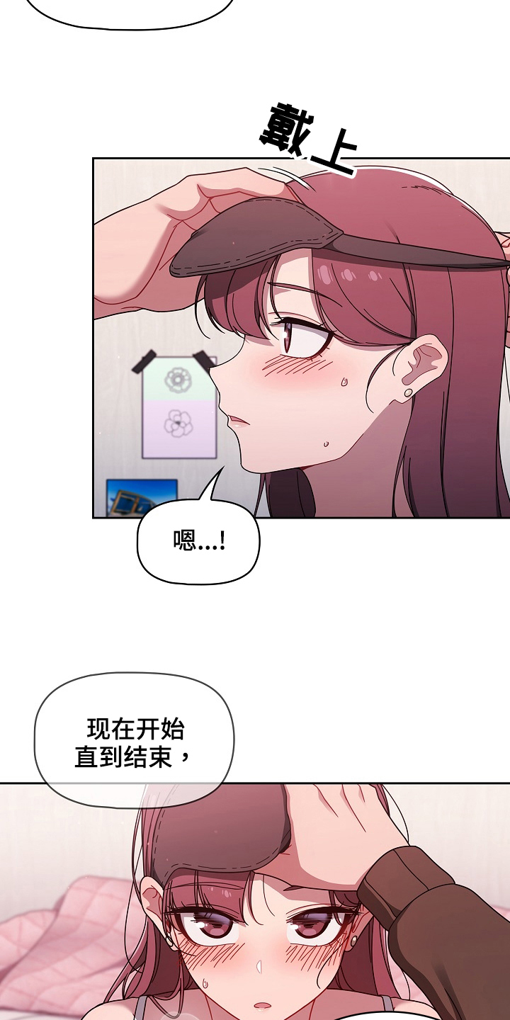 第75章：道具9