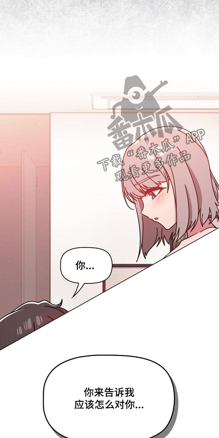 第39章：指导6