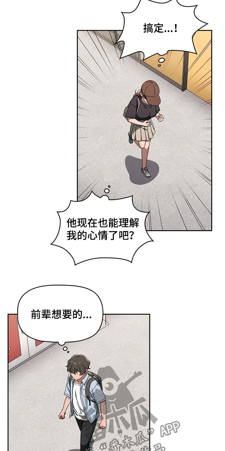 第71章：久等了7