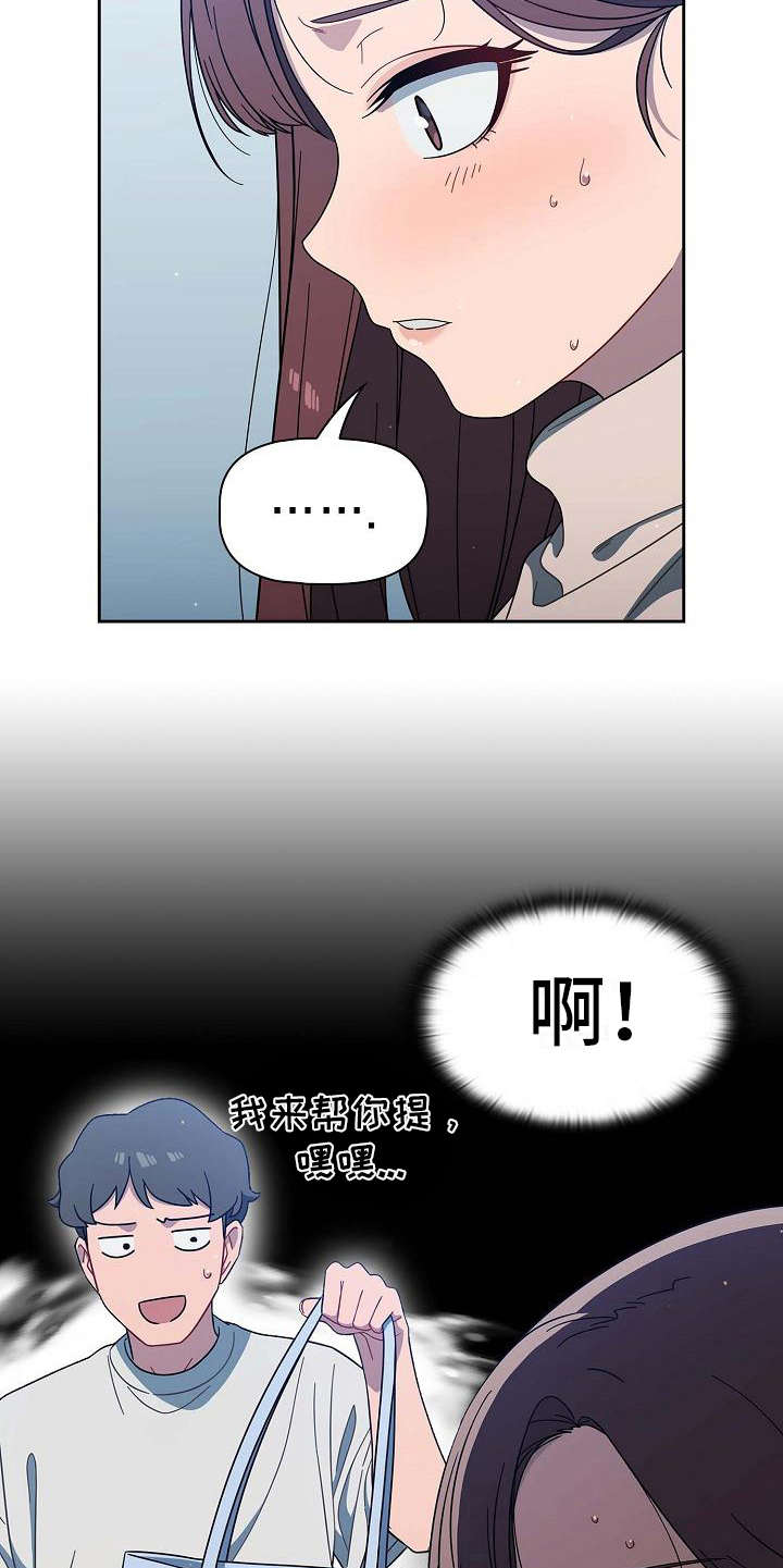 第5章：质问10