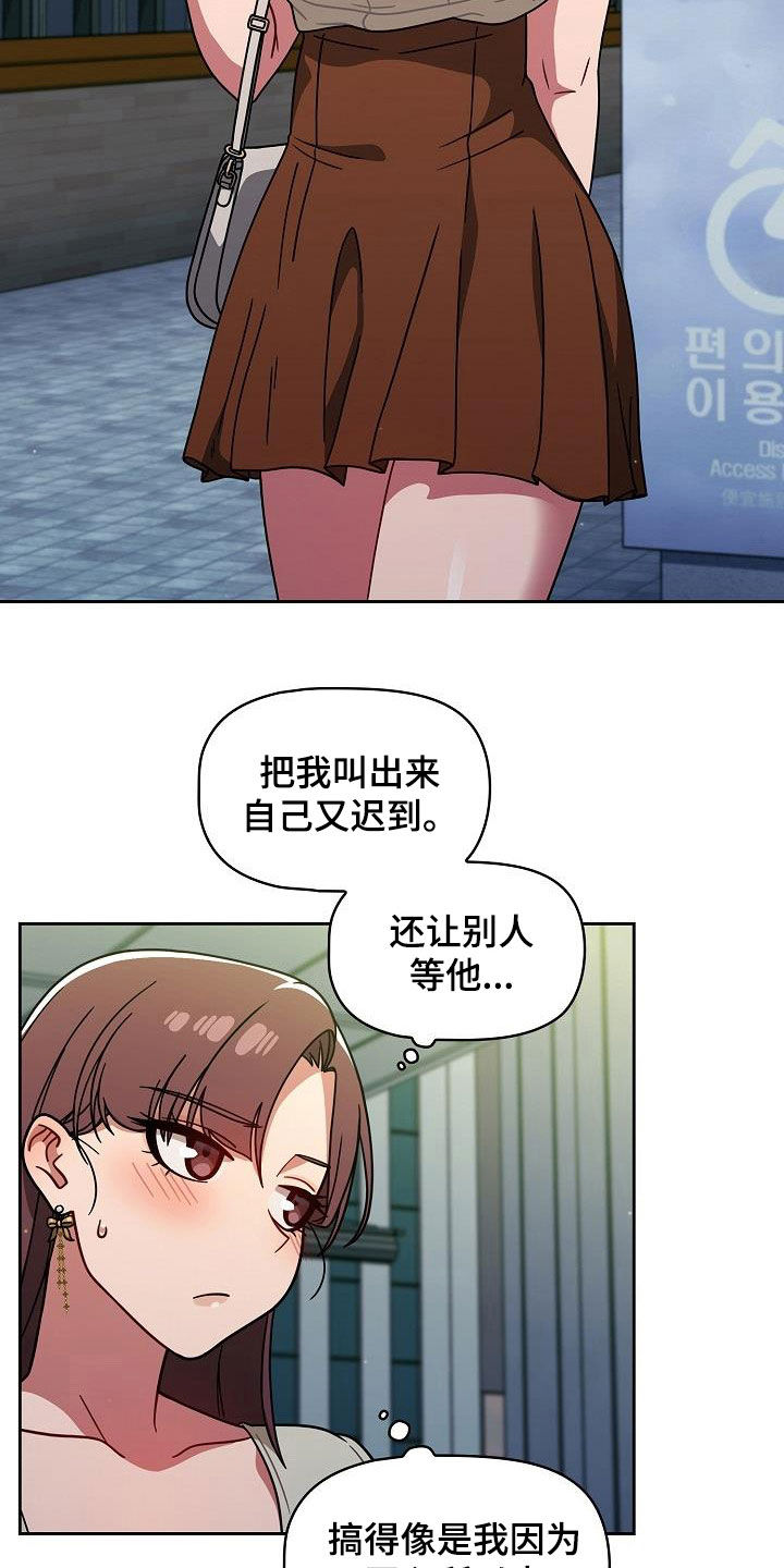 第44章：无条件服从10