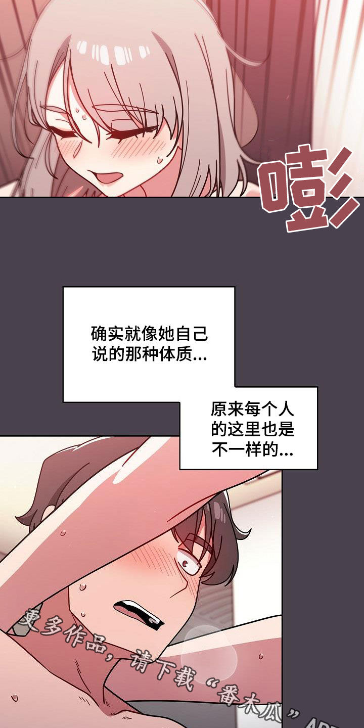 第39章：指导20