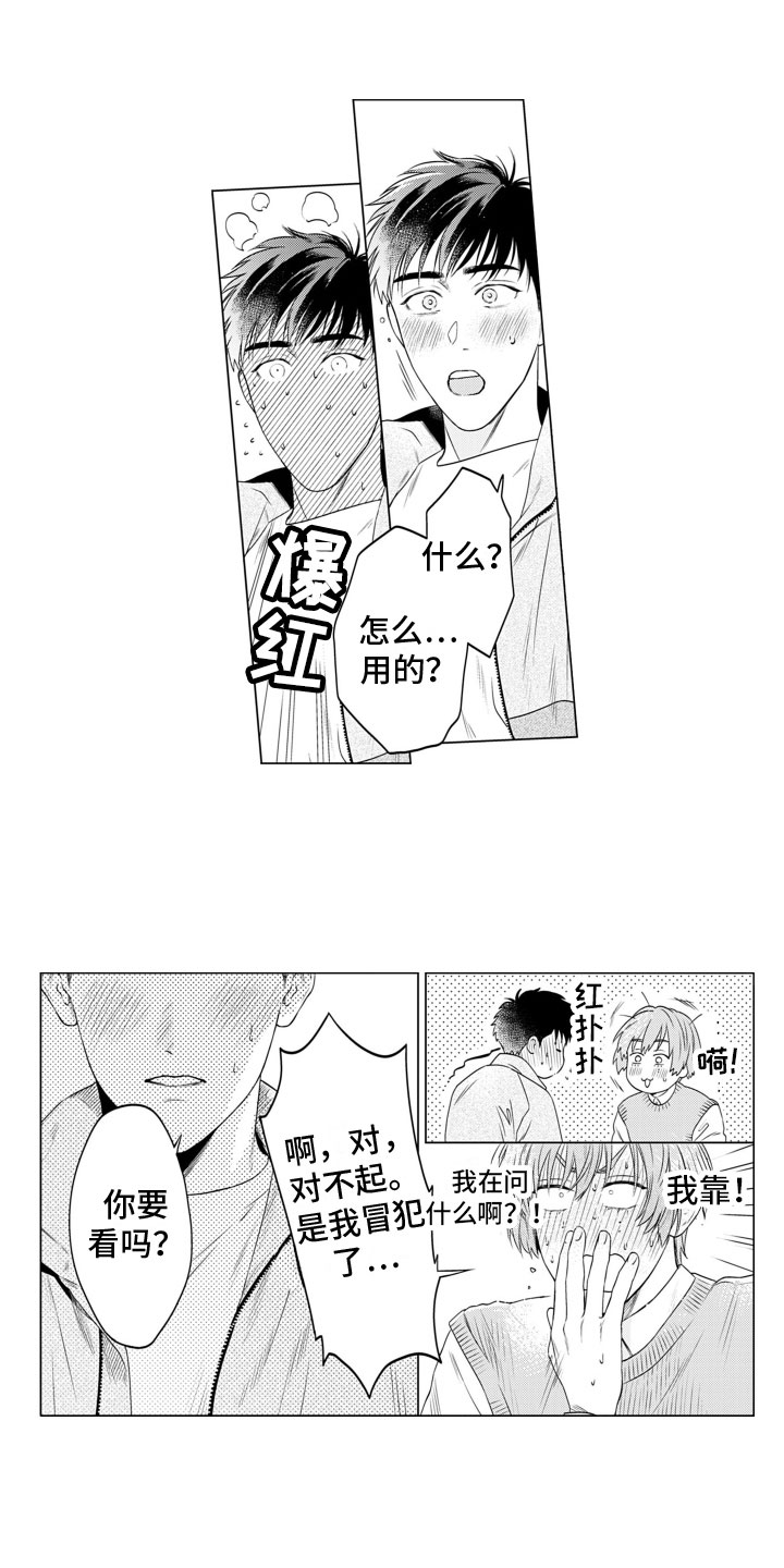 第5章：高兴4