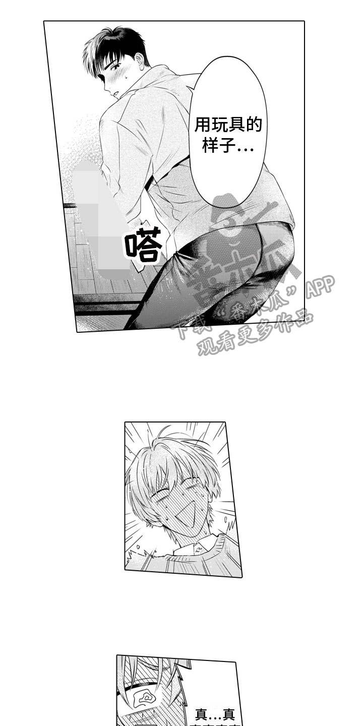 第5章：高兴5