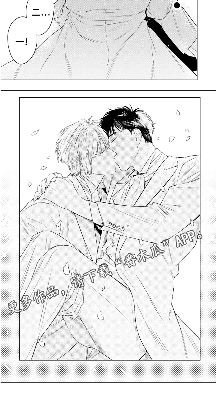 第15章：结婚照【完结】15