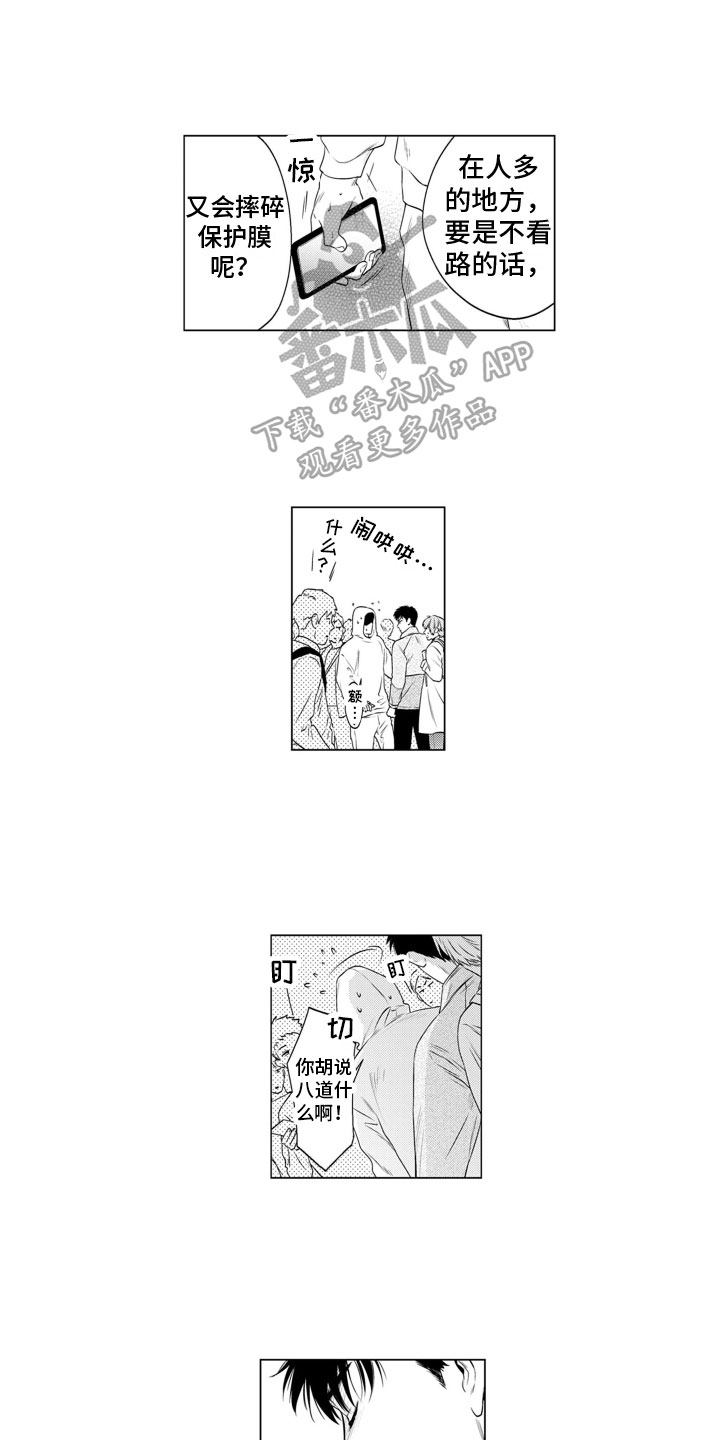 第7章：邀请4